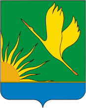 Герб города Шатура
